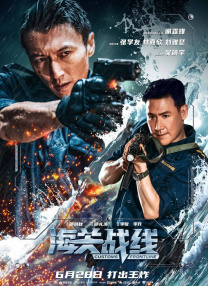 精品一区二区三区高清免费不卡